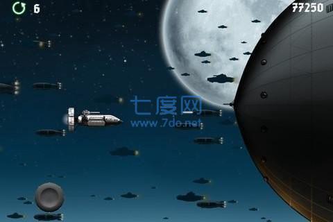 钢铁苍穹(图2)
