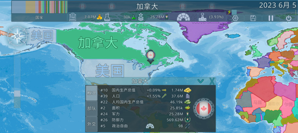 Dummynation中文版(图2)