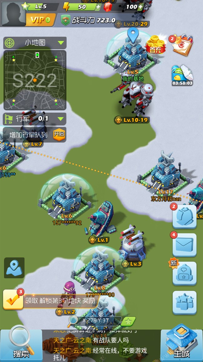 世界争霸(图2)
