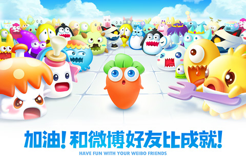 保卫萝卜2官方正版(图1)