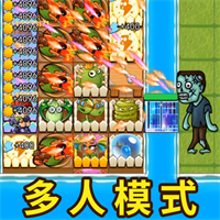 植物躺平发育2024(图1)
