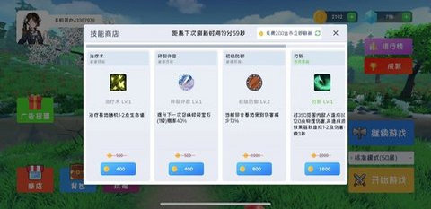 宝石塔防Mobile(图2)