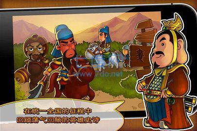 三国塔防蜀传完美破解版(图3)