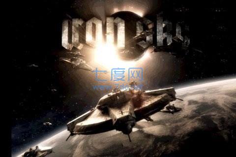钢铁苍穹(图3)