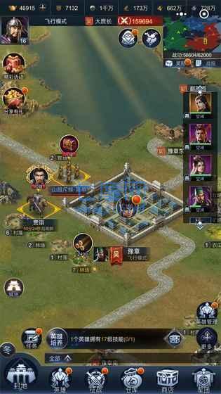 最强王者三国单机版h(图3)