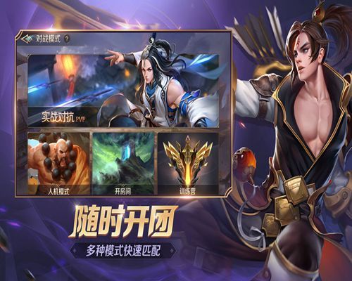曙光荣耀游戏(图4)