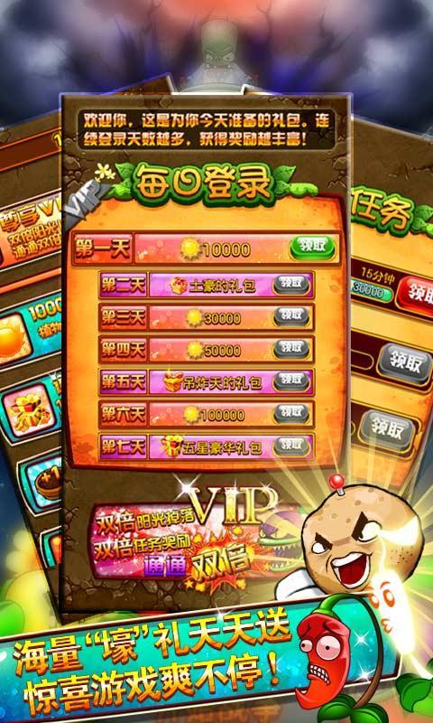暴走向日葵(图1)