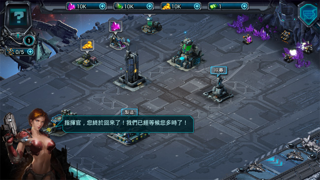 星際文明2:新紀元(图2)