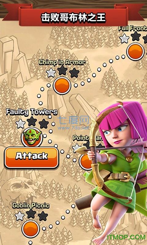 clash of clans(图3)