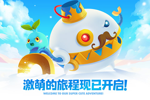 保卫萝卜2官方正版(图3)
