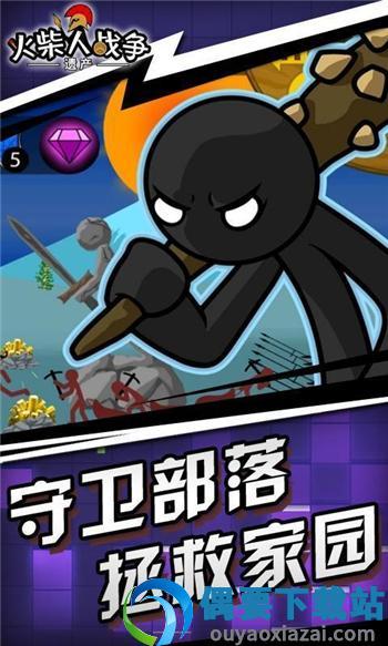 火柴人战争遗产开挂修改版(Stick War: Legacy)(图2)