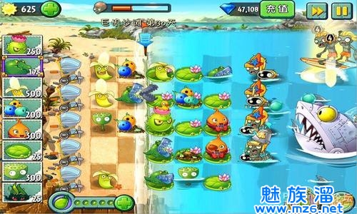 植物大战僵尸西游版破解版(图3)