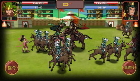 无敌武将(图2)