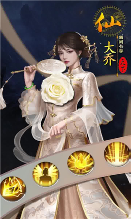 三国人团妻(图2)
