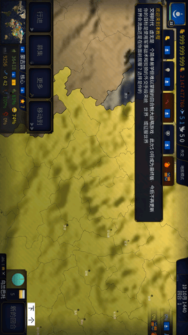 文明2(图2)