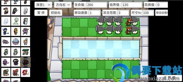 植物大战僵尸bt版2022最新版无赖花(图3)