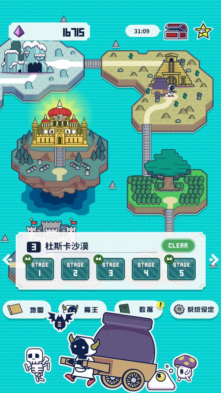 魔法融合厨房(图2)