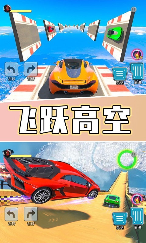 炫酷卡丁飞车安卓版(图3)