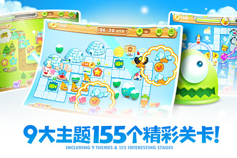 保卫萝卜2官方正版(图2)