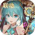 幻书启世录网易版(图1)