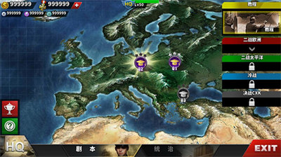 世界征服者4无限金币无限勋章版(World Conqueror 4)(图2)