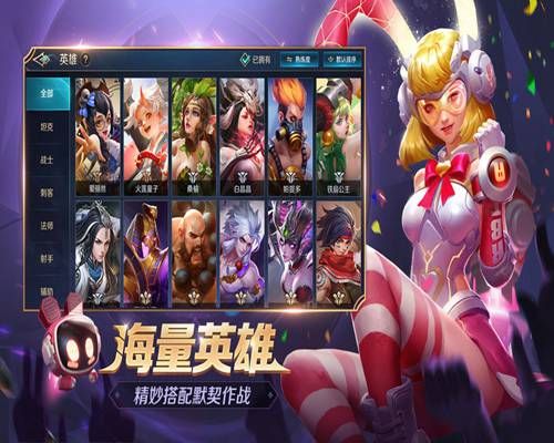 曙光荣耀游戏(图2)