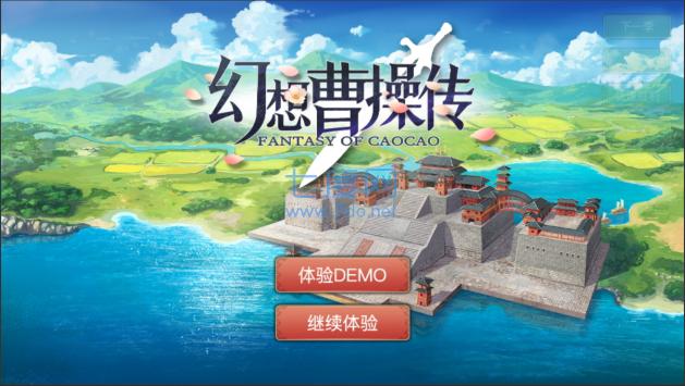 幻想曹操传安卓版(图1)