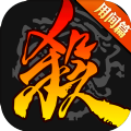 三国杀二次元美化版(图1)