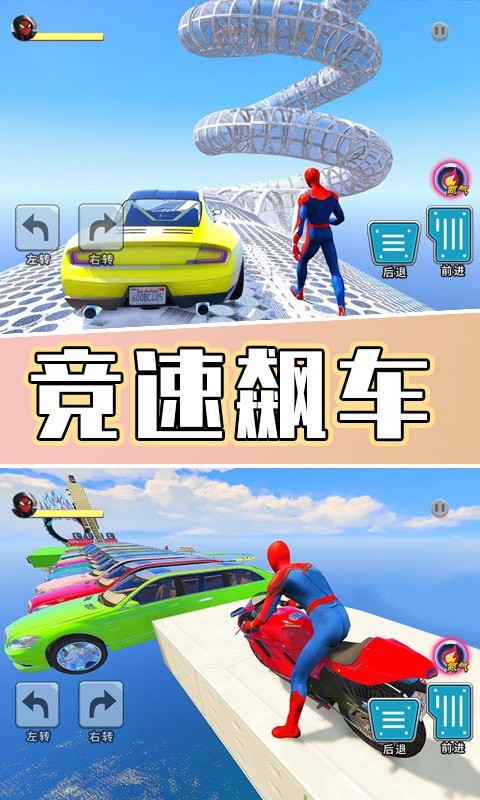 炫酷卡丁飞车安卓版(图1)