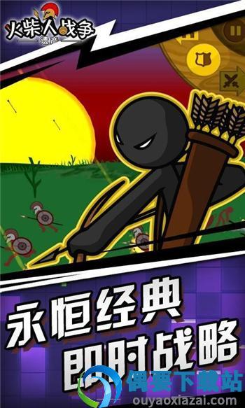 火柴人战争遗产开挂修改版(Stick War: Legacy)(图4)