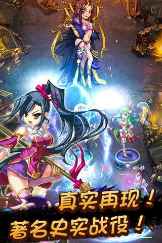 恋姬无双汉化移植版(图3)