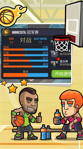 王者创造营最新版(图3)