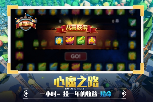 捍卫星球九游版(图2)