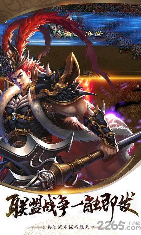 魔凌万界手游(图3)