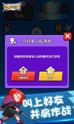 忍术对决(图2)