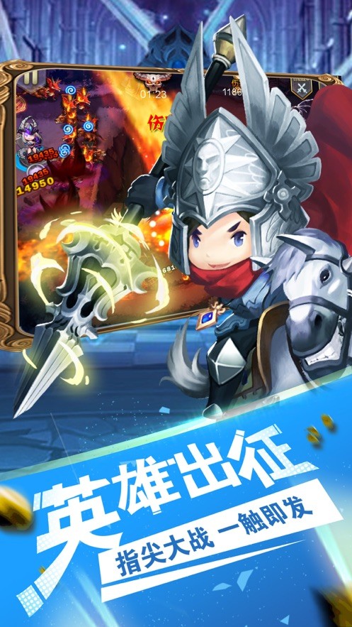 部落燃烧(图2)