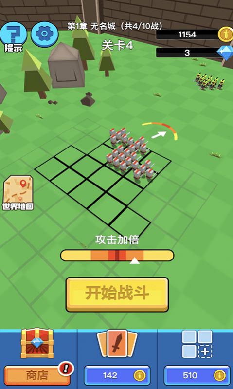 全民战争帝国3D(图4)