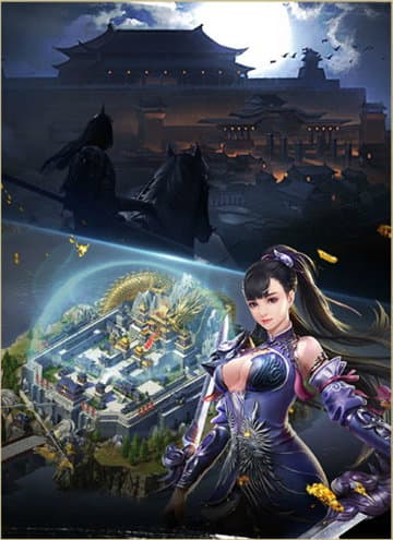 乱世王者体验服(图5)