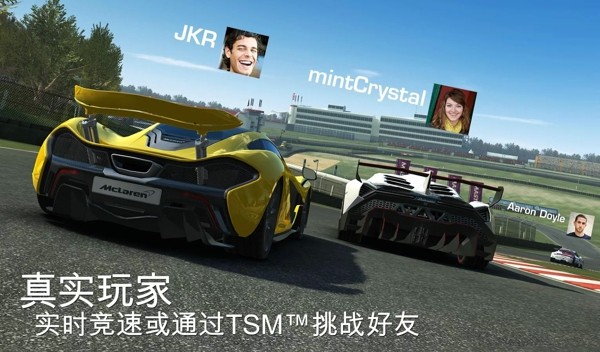 真实赛车3手机版(图1)