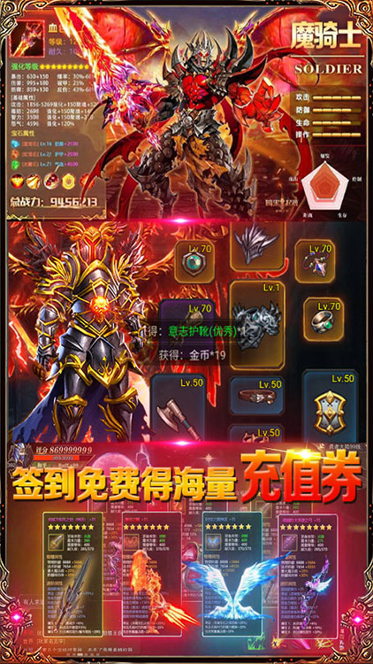 暗黑终结者-送328充值(图1)