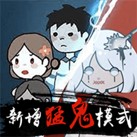 全民恐怖大逃脱(图1)