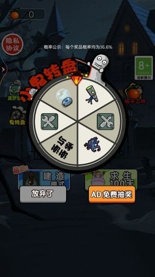 小姐姐历险记内有菜单(图2)