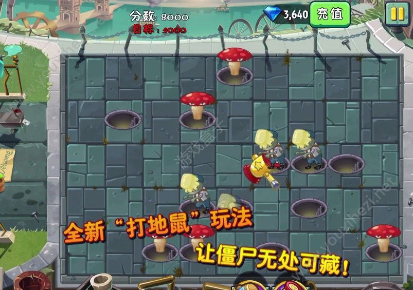 植物大战僵尸2hd破解版2019新春全五阶植物版下载(图1)