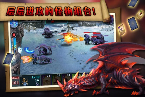 征服堡垒破解版(图3)