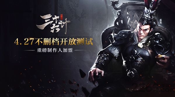 游族三十六计游戏(图3)