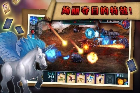 征服堡垒破解版(图1)