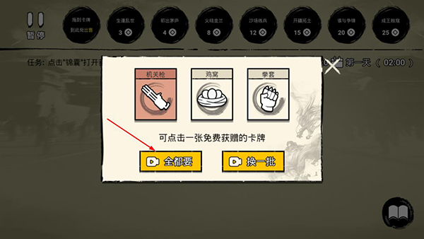 堆叠英雄(图1)