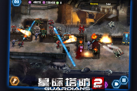 星际塔防2(图1)