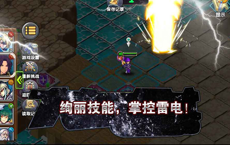 空之纹章(图2)