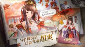 幻想大陆三国志(图3)